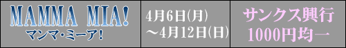 �}���}�E�~�[�A�I4��6��(��)�`4��12��(��)�T���N�X���s1000�~�ψ�