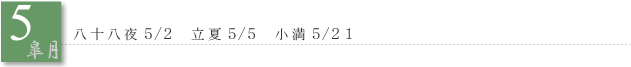 5���@���\����T�^�Q�@���ĂT�^�T�@�����T�^�Q�P