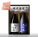 賀茂鶴 純米吟醸と純米大吟醸の詰合せ 各1本 賀茂鶴 純米吟醸と純米大吟醸の詰合せ 各1本