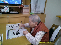 1���̃z�[���̗l�q