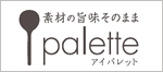ipalette