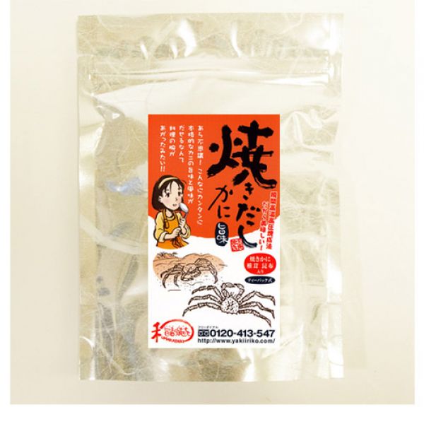 �Ă��������Ɏ|�� 10�p�b�N   �@�@ �i�e�B�[�o�b�N���j