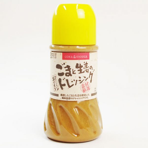 ���܂Ɛ��I�̃h���b�V���O