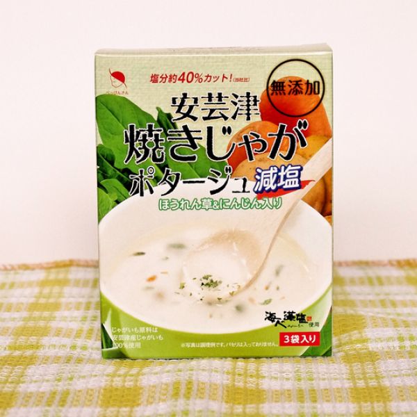 ���|�ÏĂ����Ⴊ�|�^�[�W�������E���