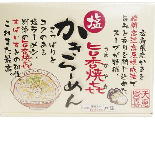 �|���Ċ�(���܂��₫�j�������[�����i4�H���j